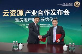 中江国际爆料最新消息,揭秘行业黑幕,真相令人震惊! 第1张 中江国际爆料最新消息,揭秘行业黑幕,真相令人震惊! 第1张